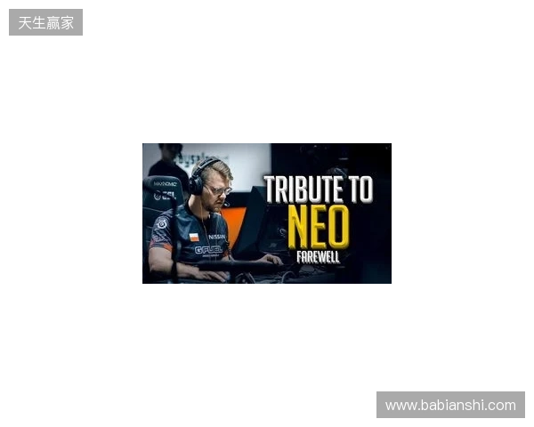 官宣:FaZe与NEO正式解约,分析师GruBy临时挂帅 官宣:FaZe与NEO正式解约,分析师GruBy临时挂帅