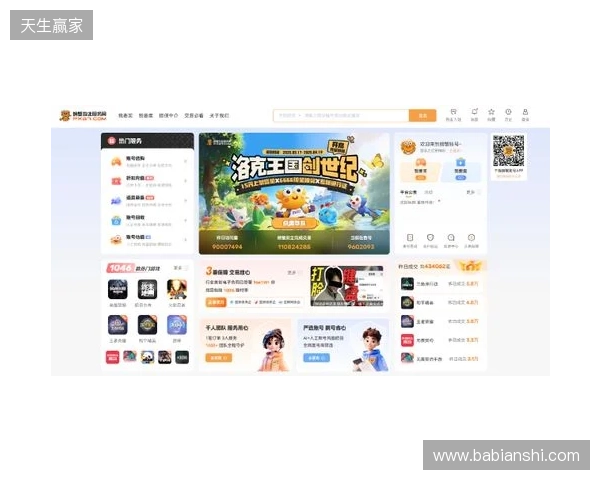 洛克王国世界买号哪里买?四大主流交易平台横向实测 洛克王国世界买号哪里买?四大主流交易平台横向实测